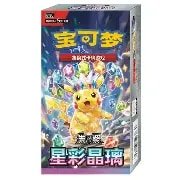 Chinese Stellar Cyrstal Booster Box Pokemon - Pokemon - Jawns on Fire Sneakers & Shoes